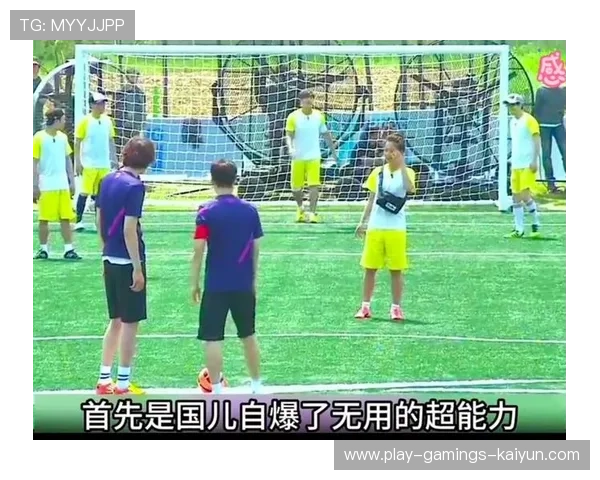 电竞明星被邀请跨界踢足球!效果超搞笑