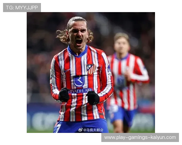 马竞凭借格列兹曼移动抢占主动:战术解码与训练新风潮