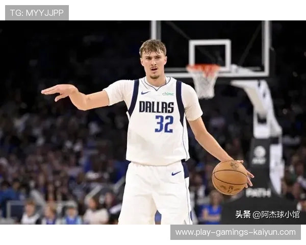 东契奇压到最后三秒，达拉斯独行侠这一攻很耐心