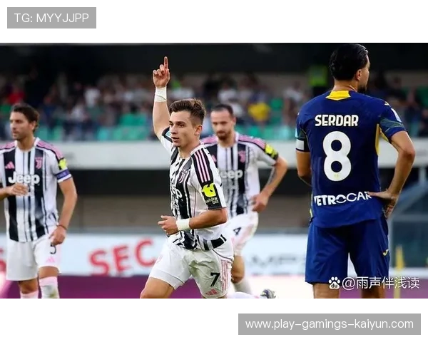 意甲尤文替补连连创造机会，球队深度显露